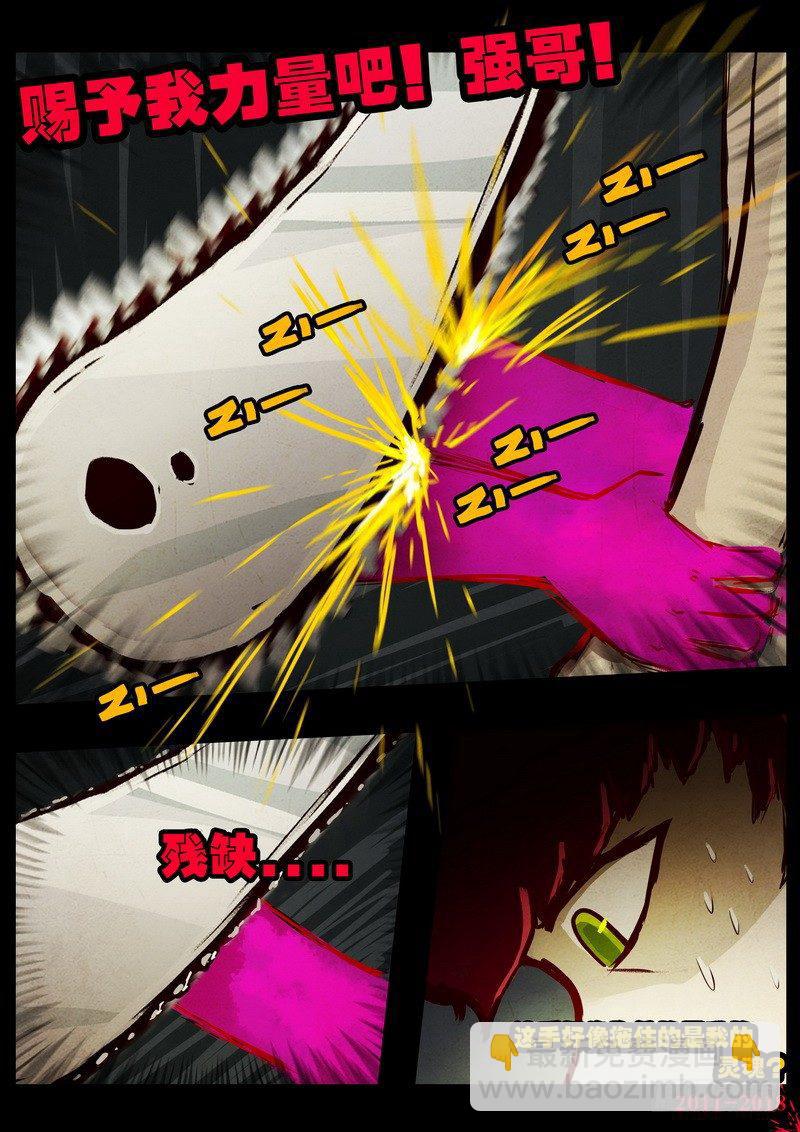 第0138集-第353话