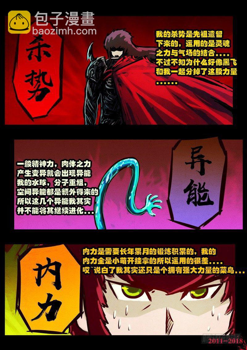 第0138集-第353话