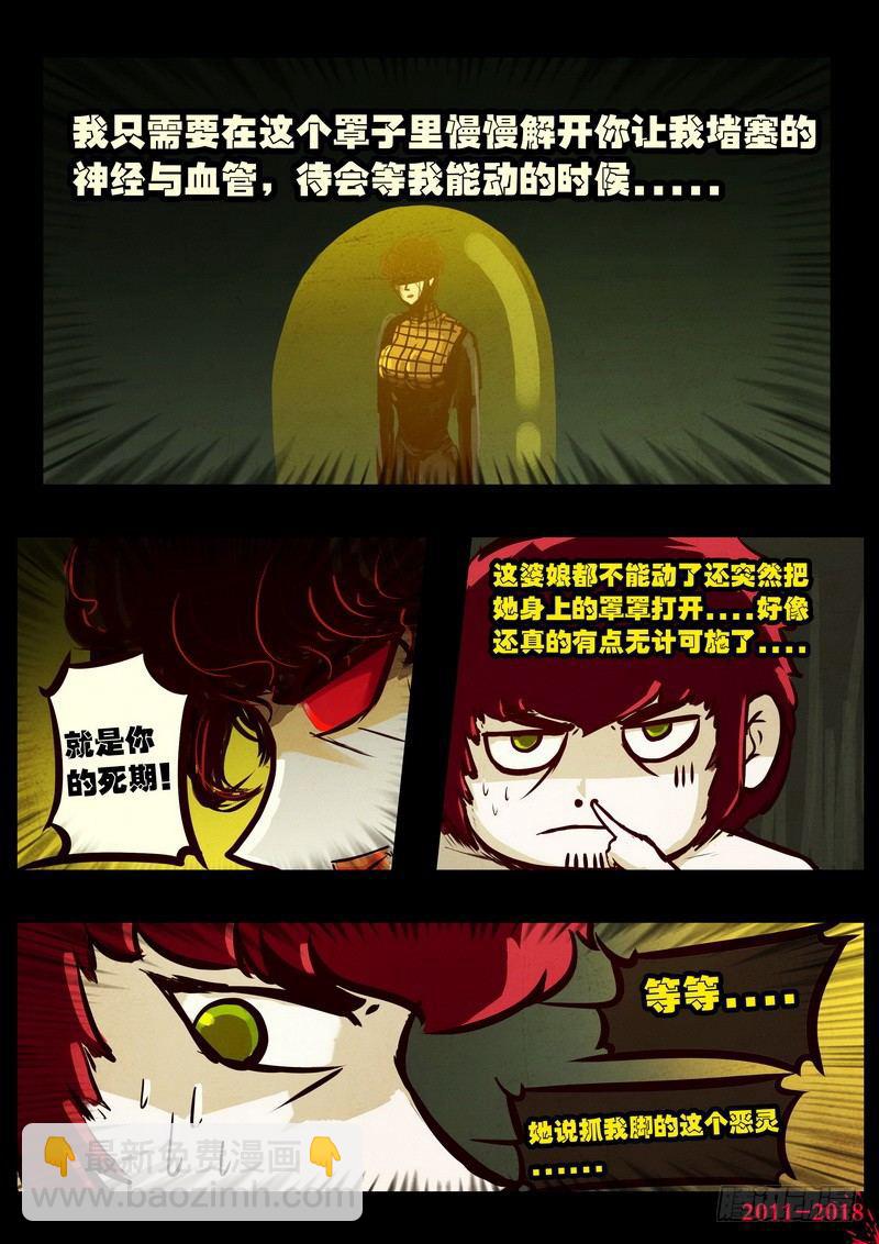 第0138集-第353话
