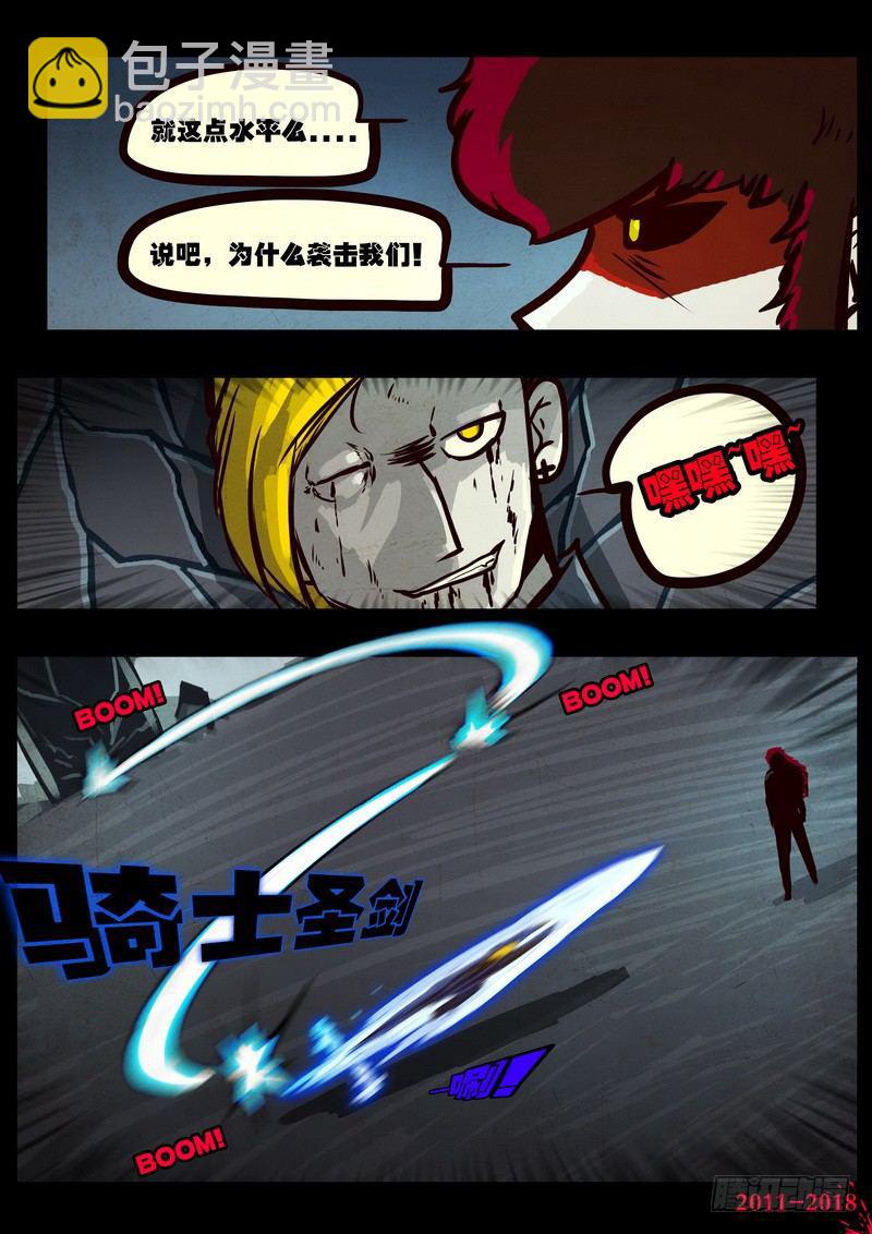 第0140集-第355话