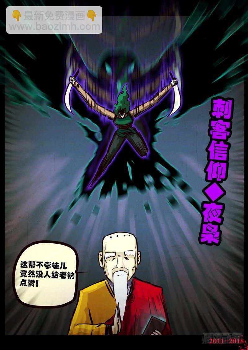 第0140集-第355话