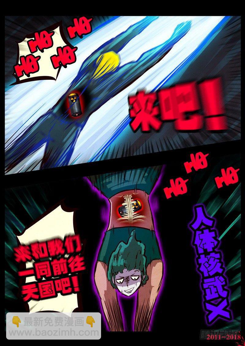 第0140集-第355话