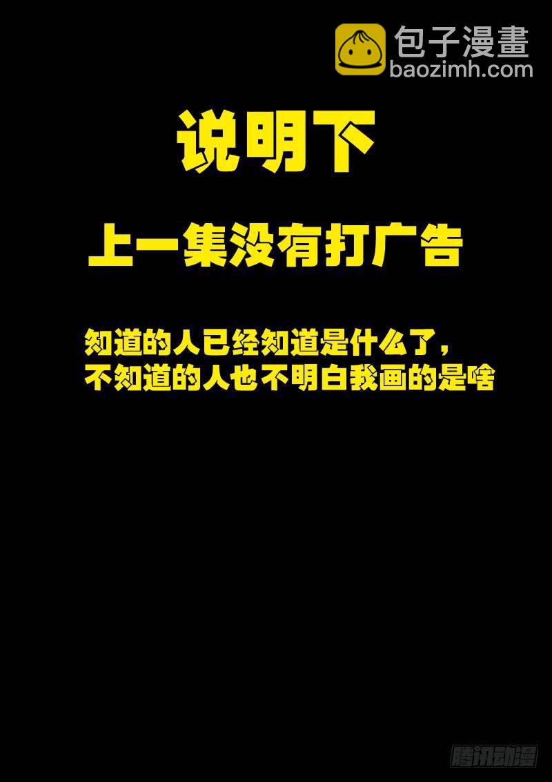 第0140集-第355话
