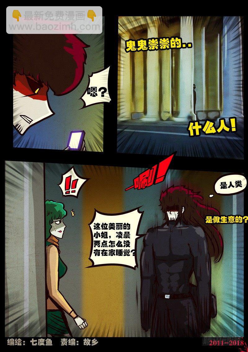 第0140集-第355话