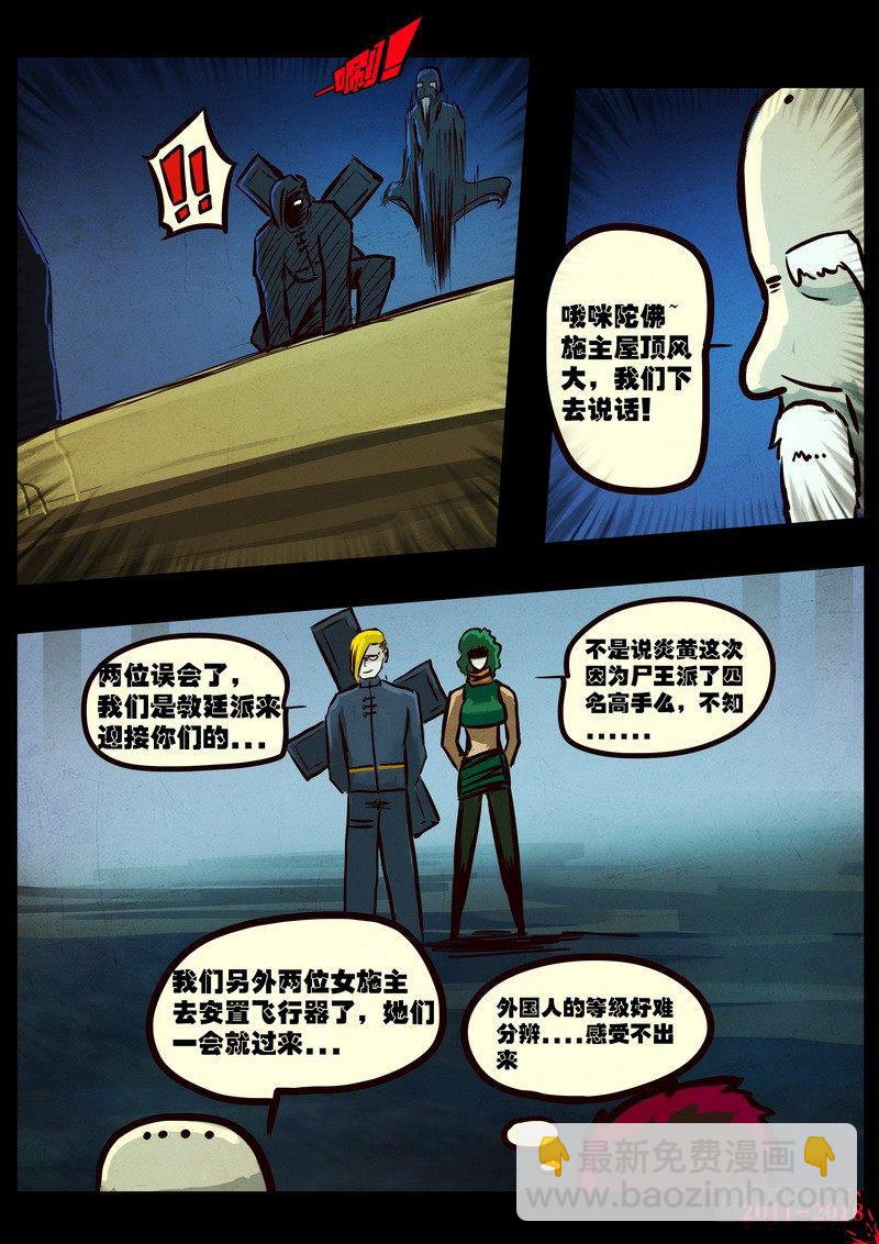 第0140集-第355话