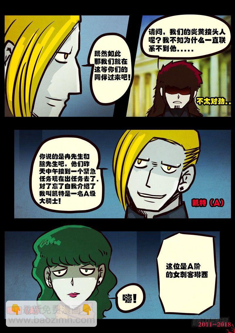 第0140集-第355话