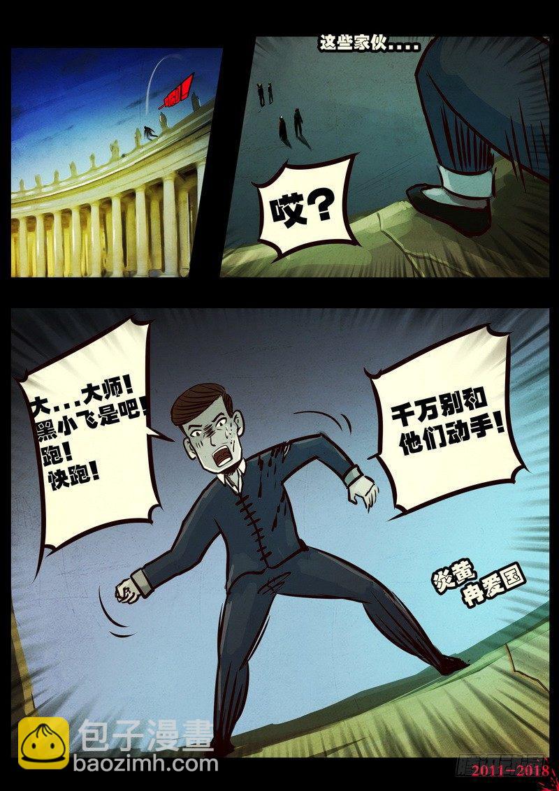 第0140集-第355话