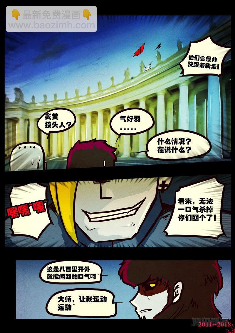 第0140集-第355话