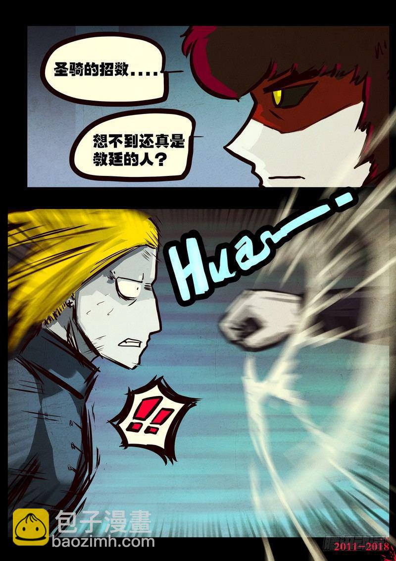 第0140集-第355话