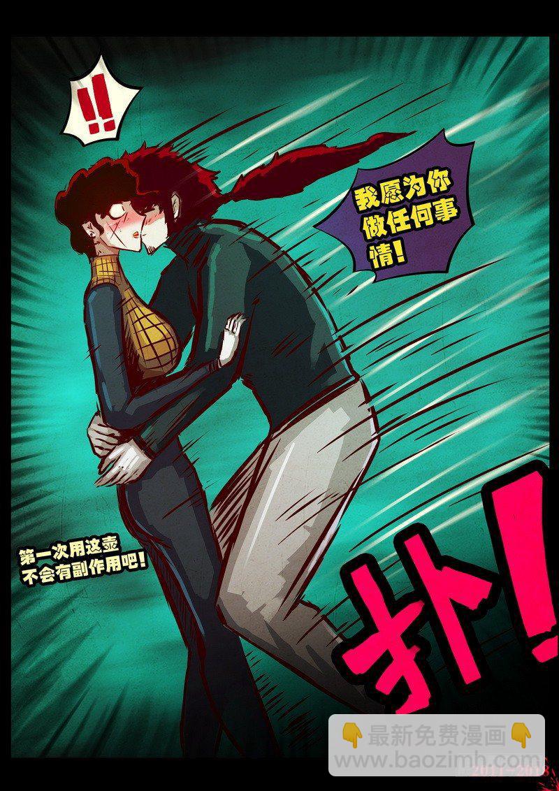 第0142集-第357话
