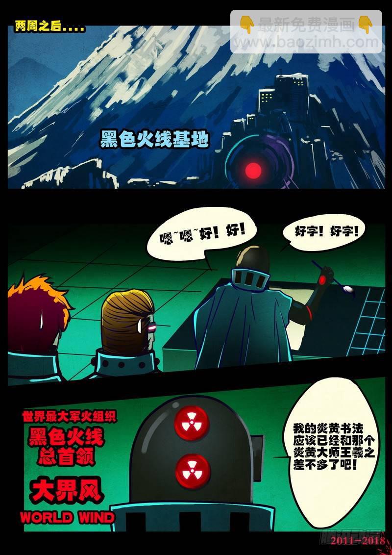 第0142集-第357话