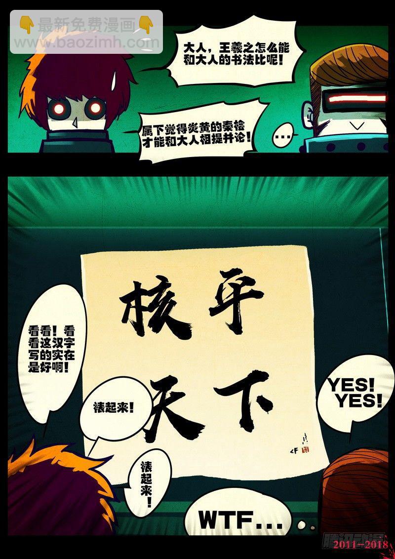 第0142集-第357话