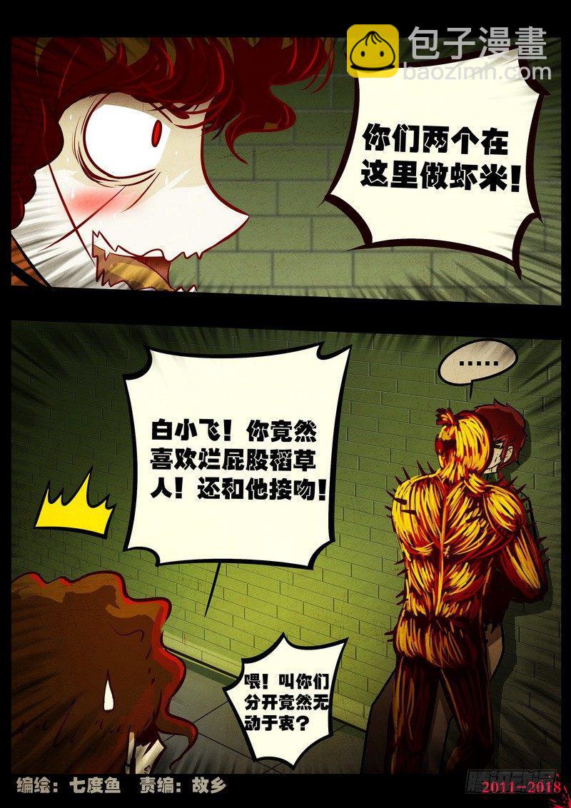 第0142集-第357话
