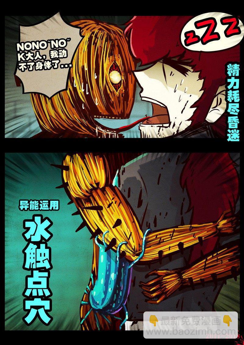 第0142集-第357话
