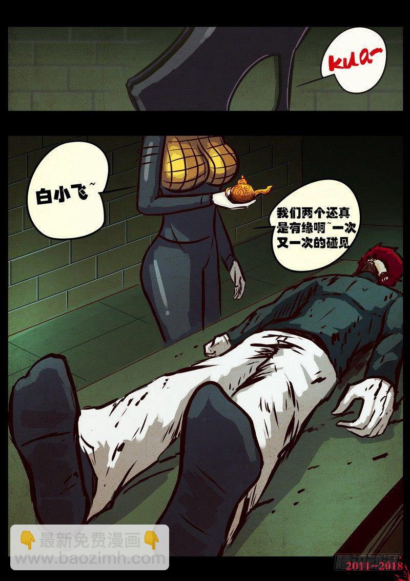 第0142集-第357话