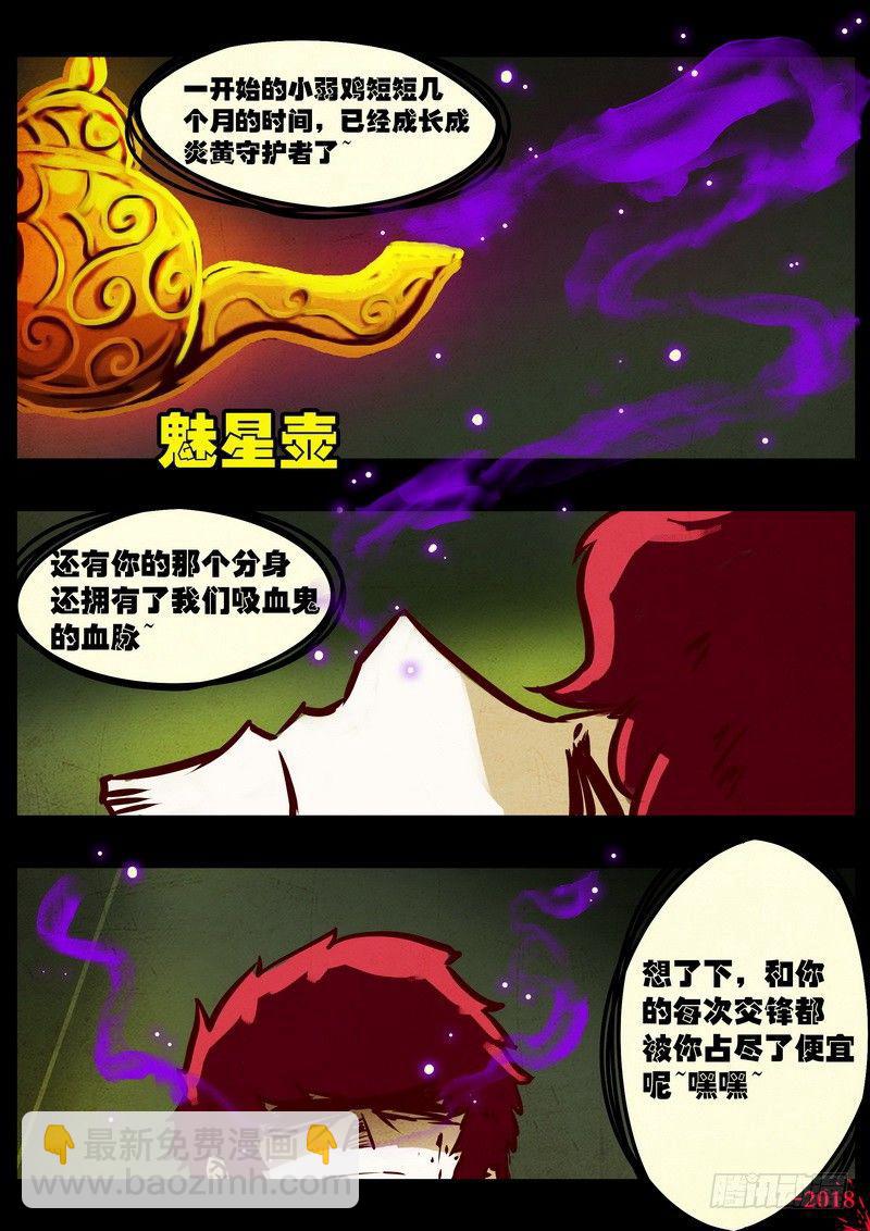 第0142集-第357话