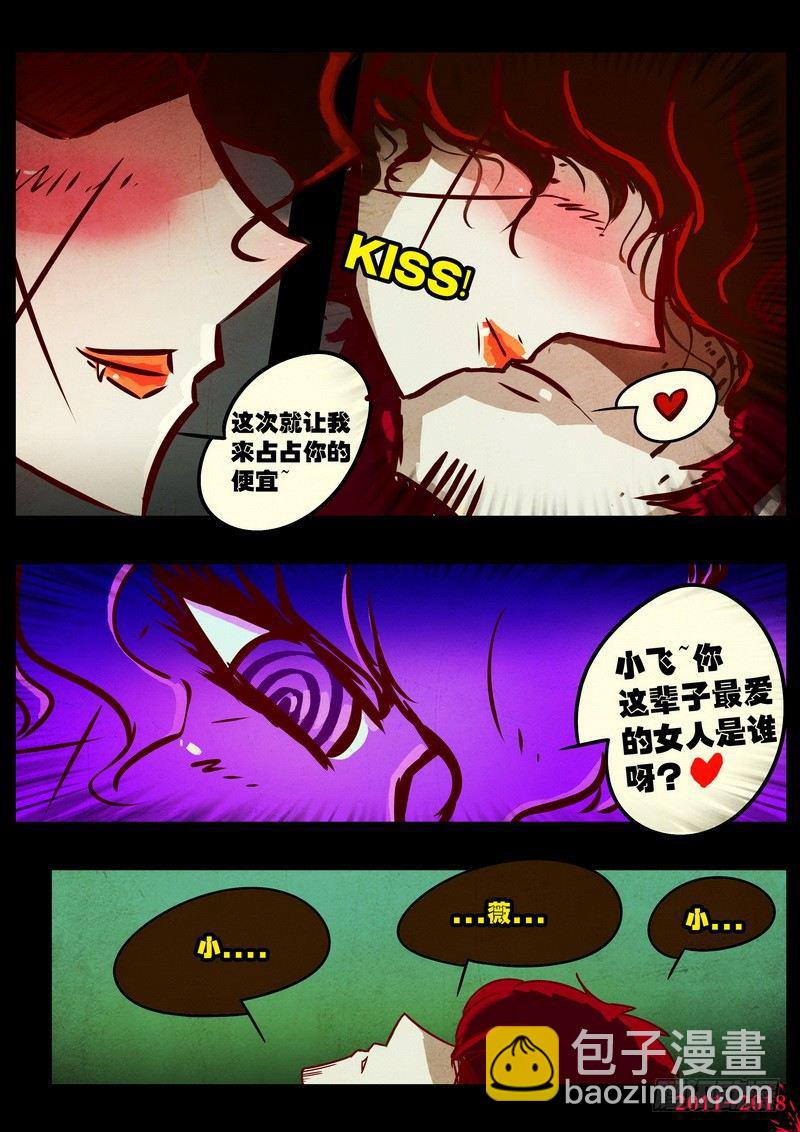 第0142集-第357话