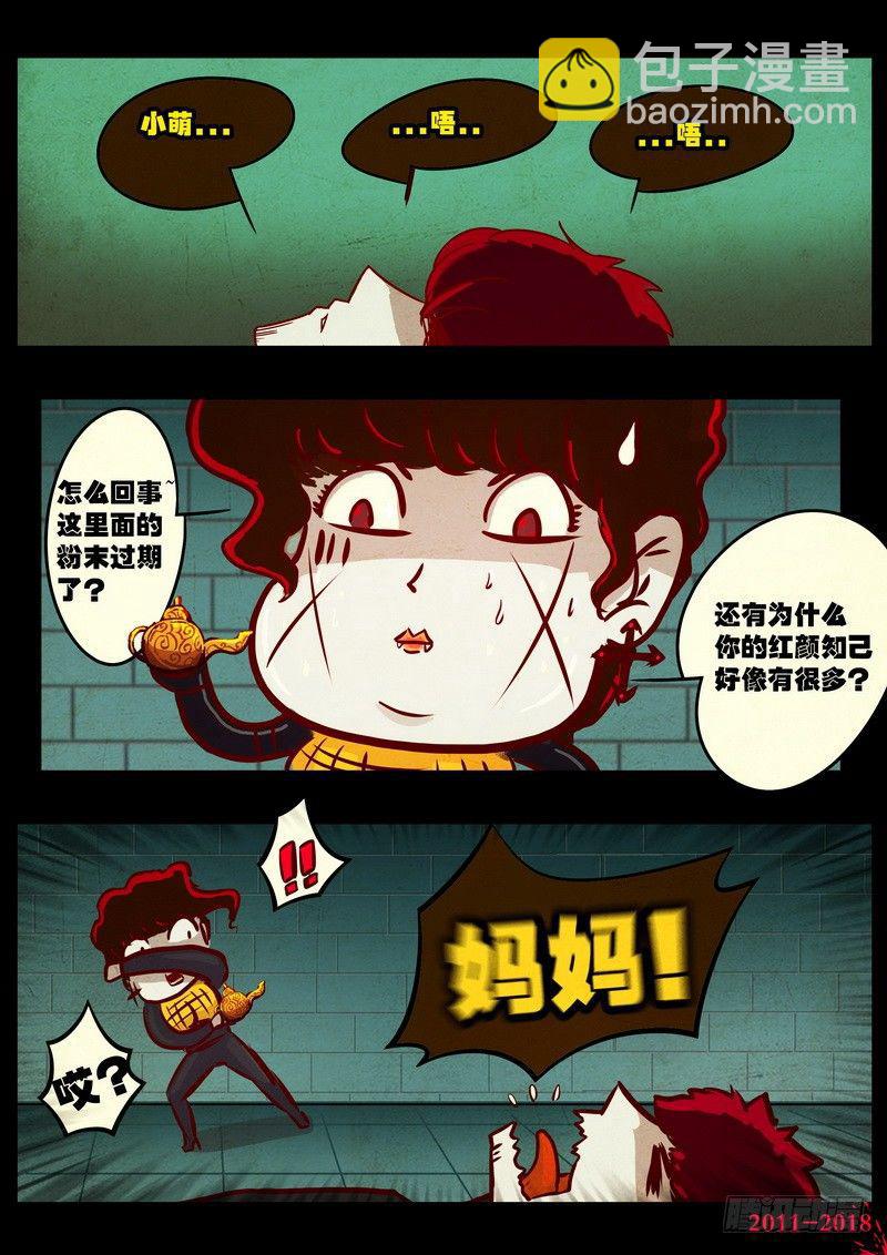 第0142集-第357话
