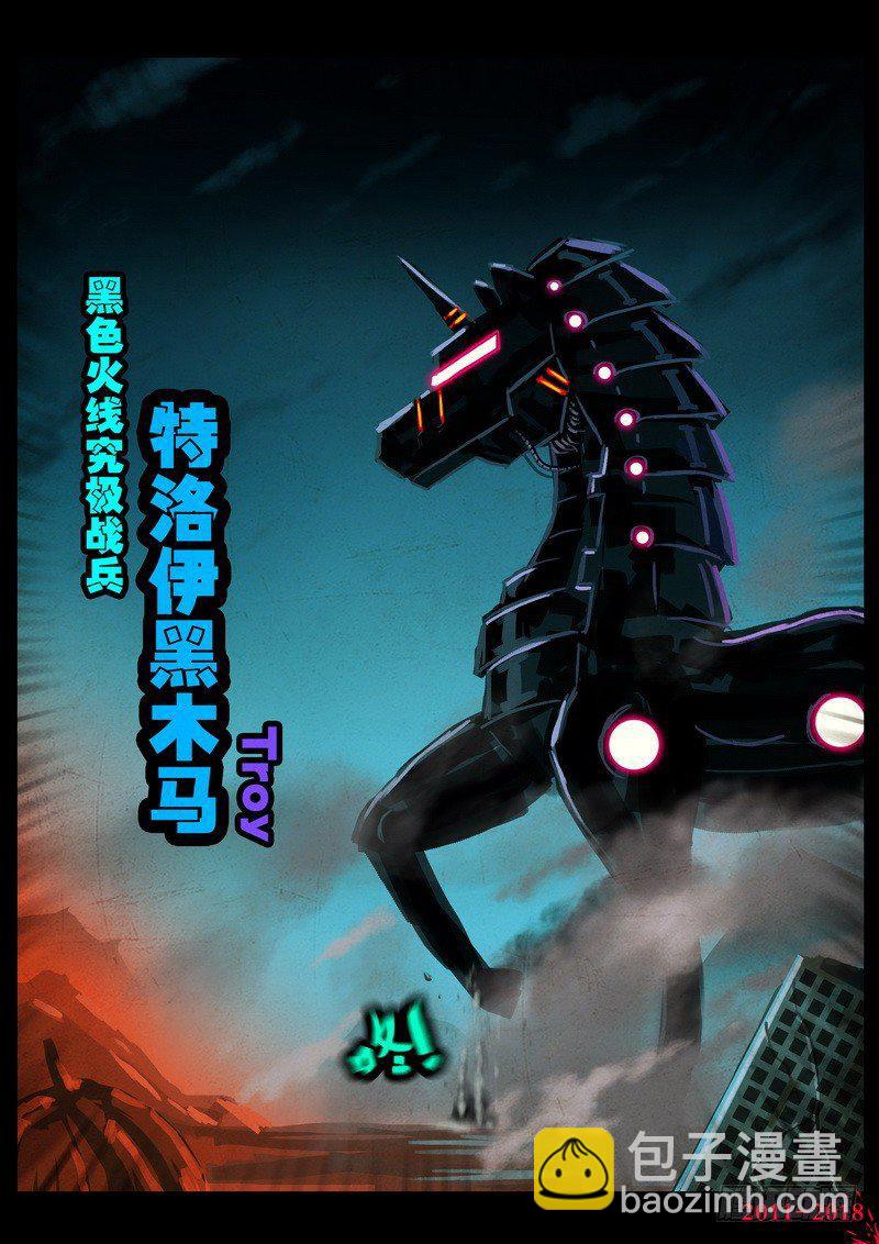 第0143集-第359话