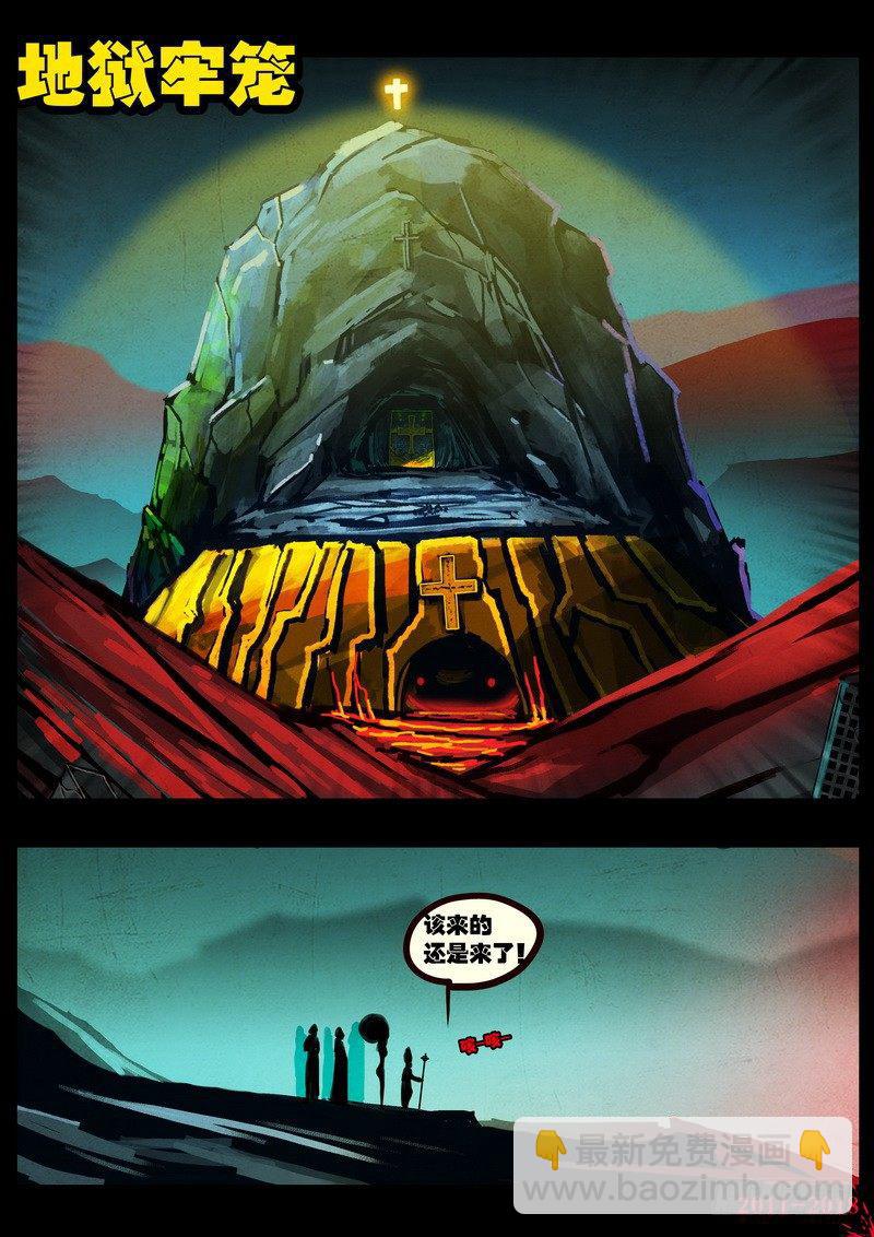 第0143集-第359话