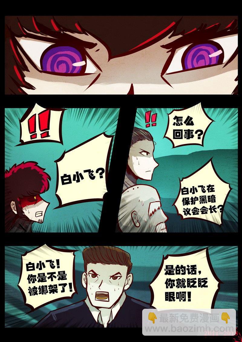 第0143集-第359话