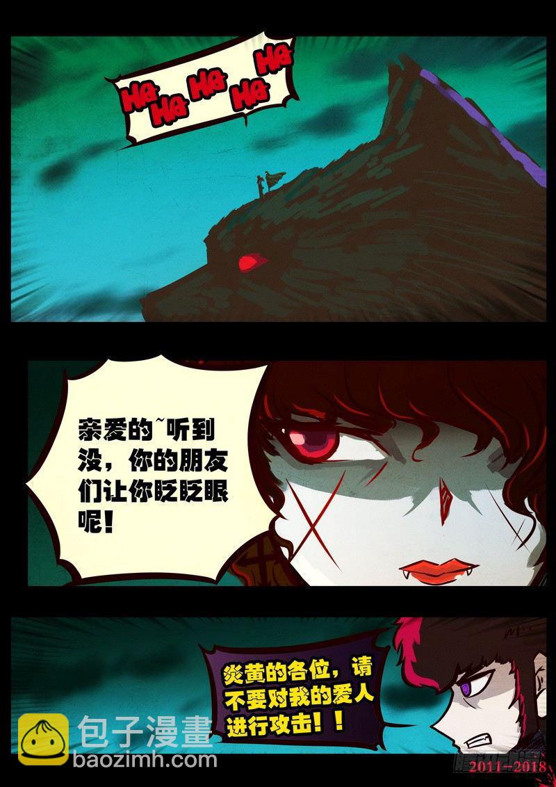 第0143集-第359话