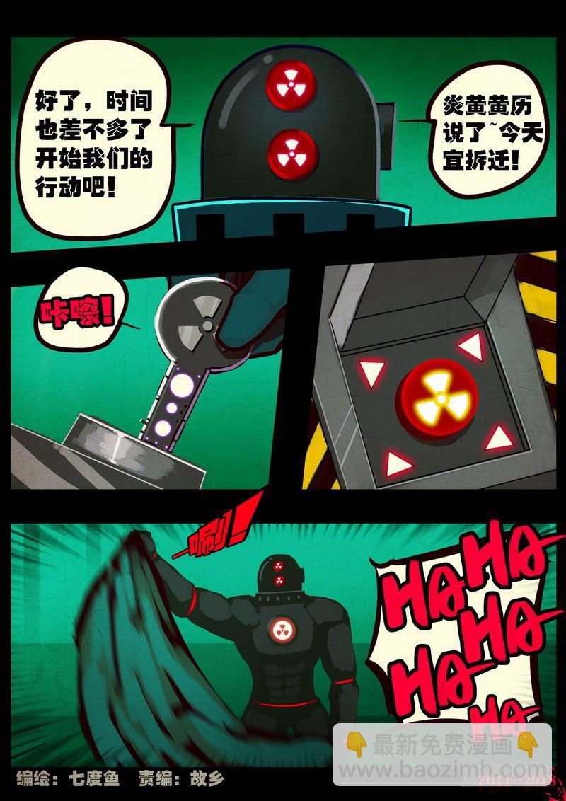第0143集-第359话