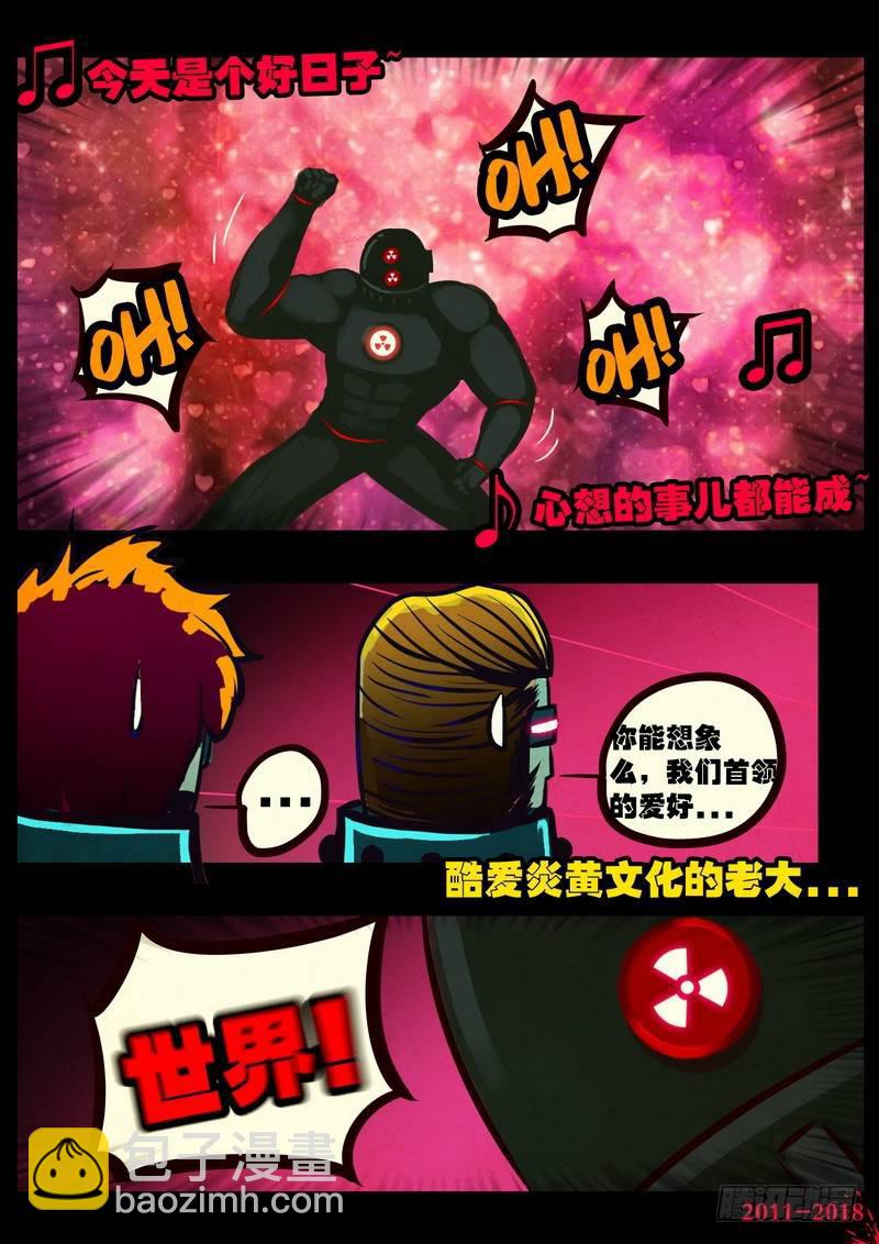 第0143集-第359话