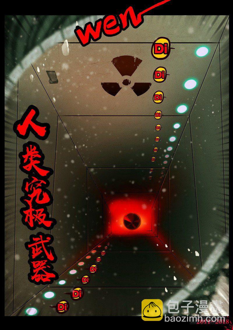 第0143集-第359话