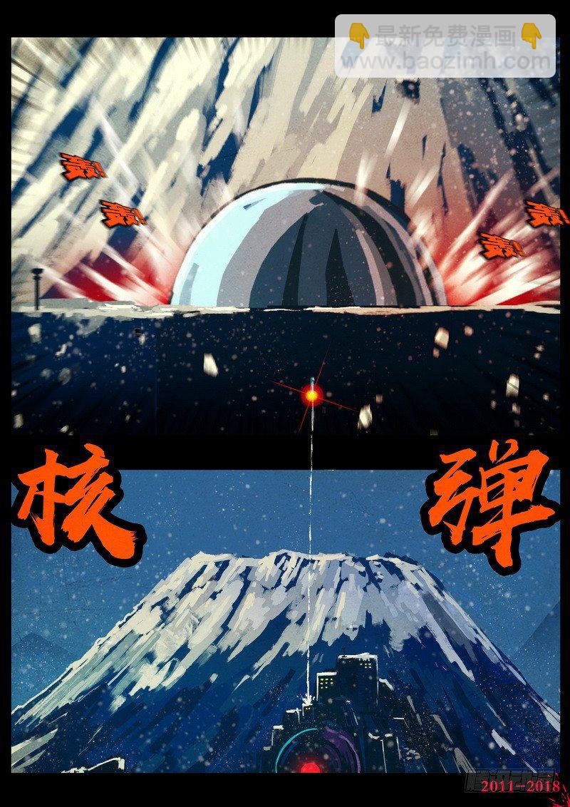 第0143集-第359话