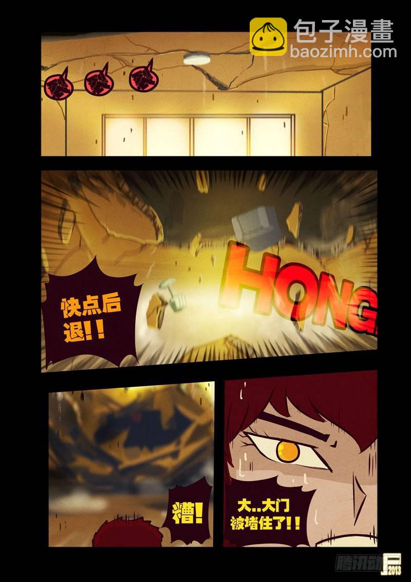 第38集-第37话