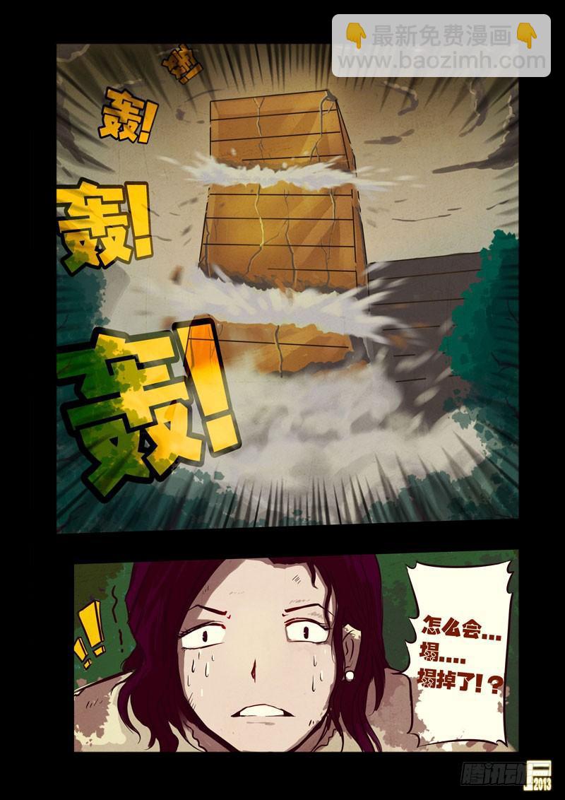 第38集-第37话