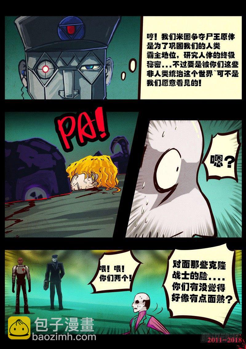 第0145集-第361话