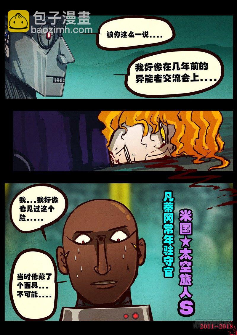 第0145集-第361话