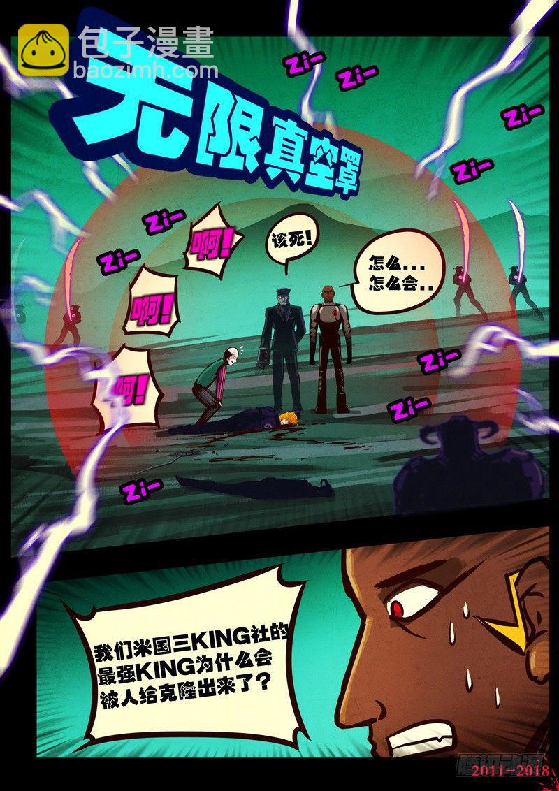 第0145集-第361话