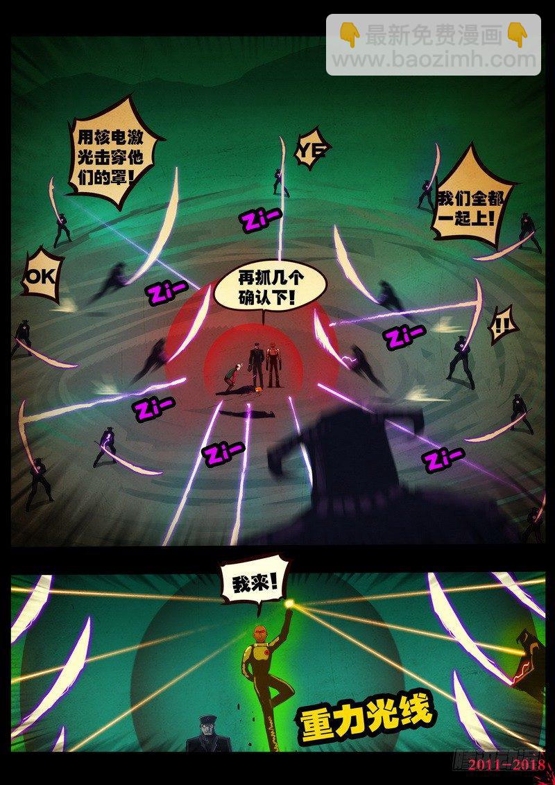 第0145集-第361话
