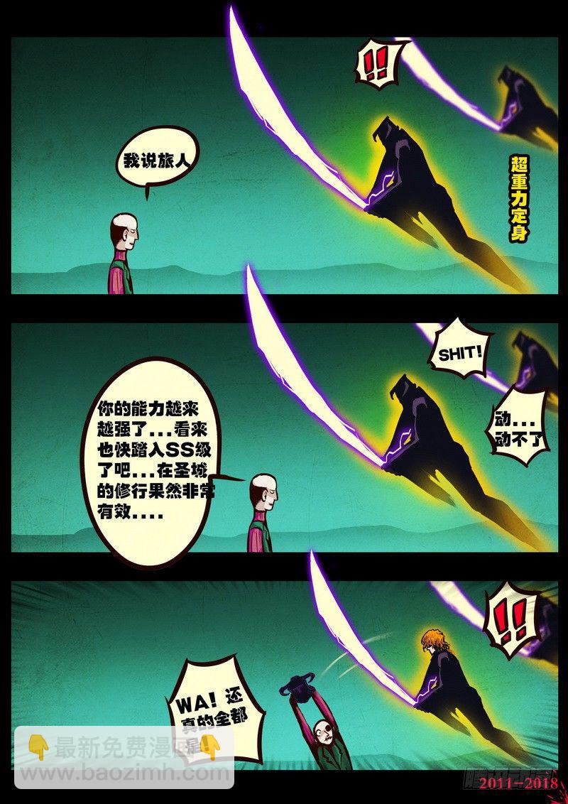 第0145集-第361话