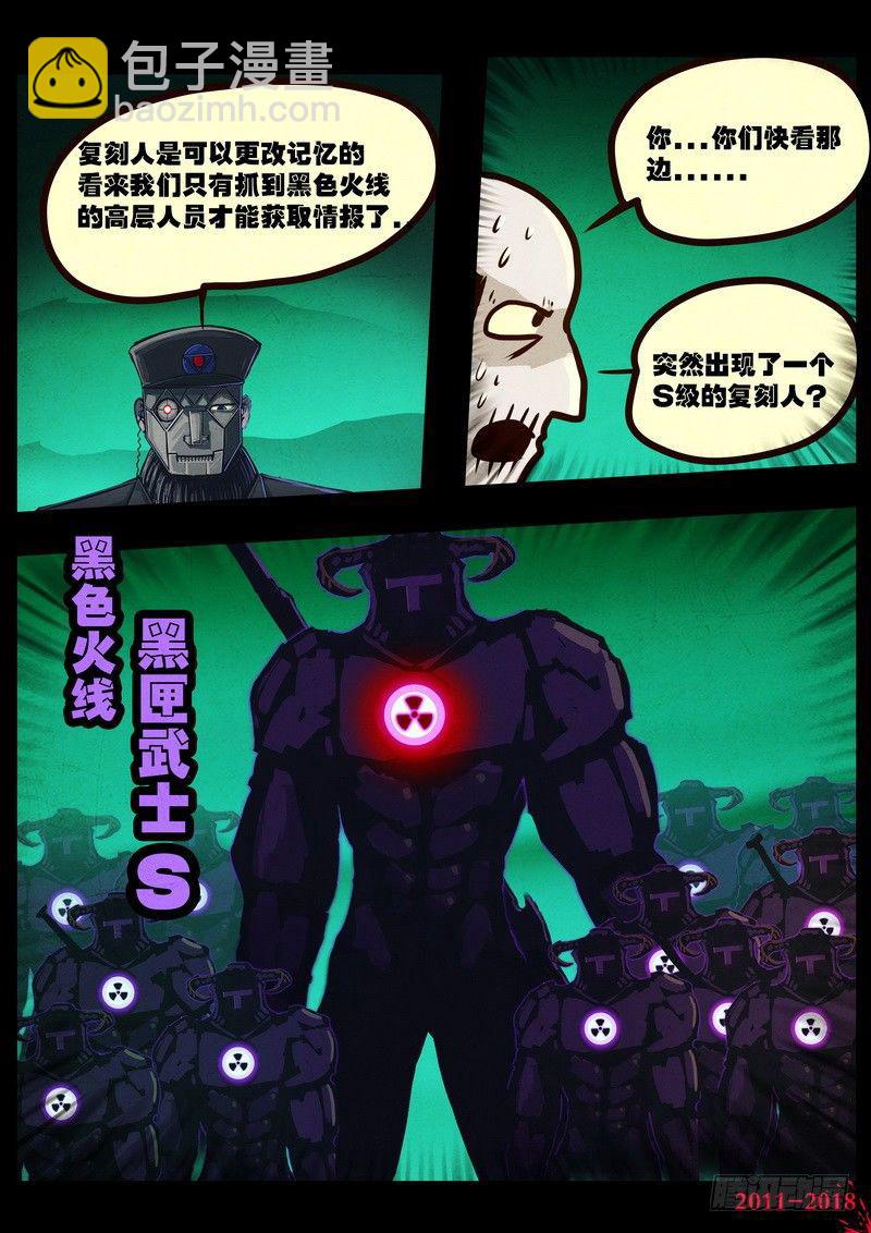 第0145集-第361话