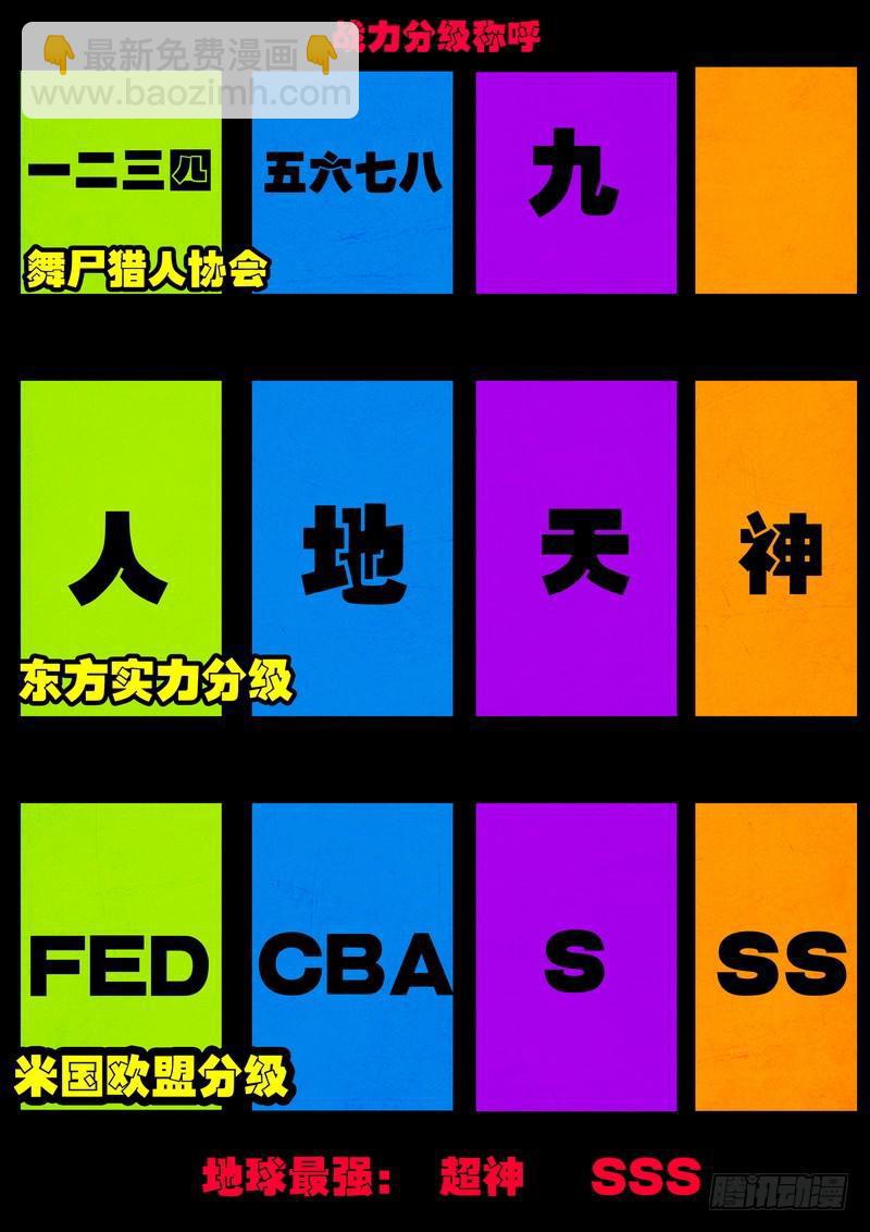 第0145集-第361话