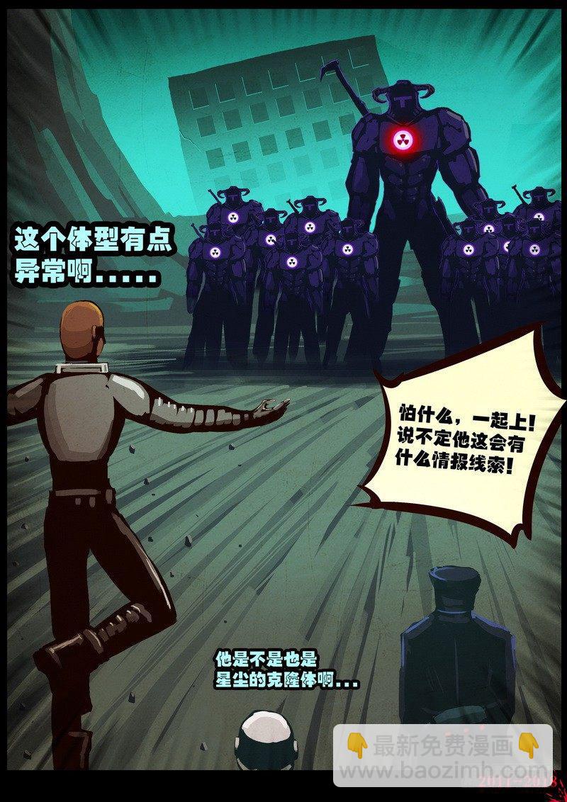 第0145集-第361话