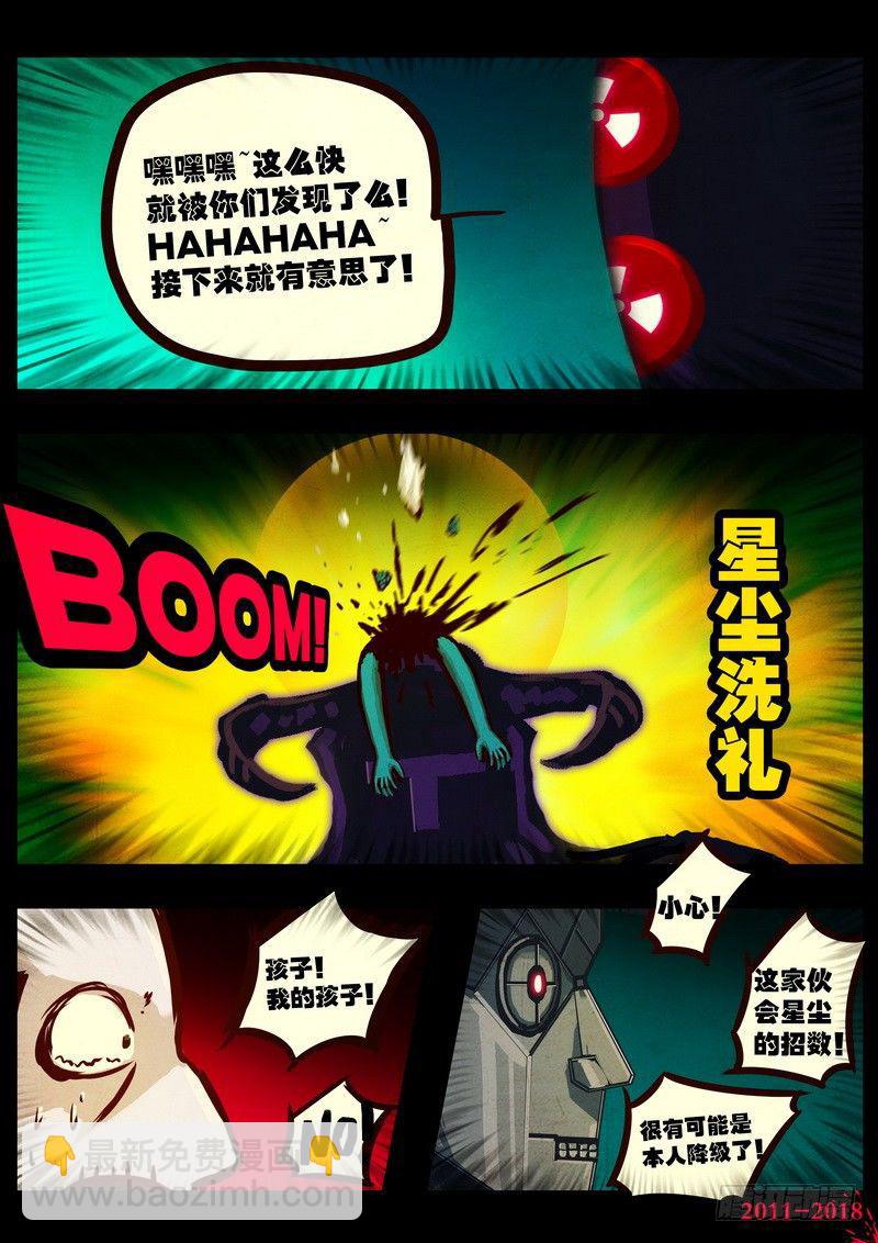 第0145集-第361话