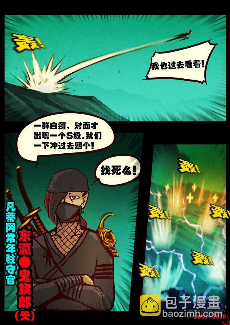 第0145集-第361话