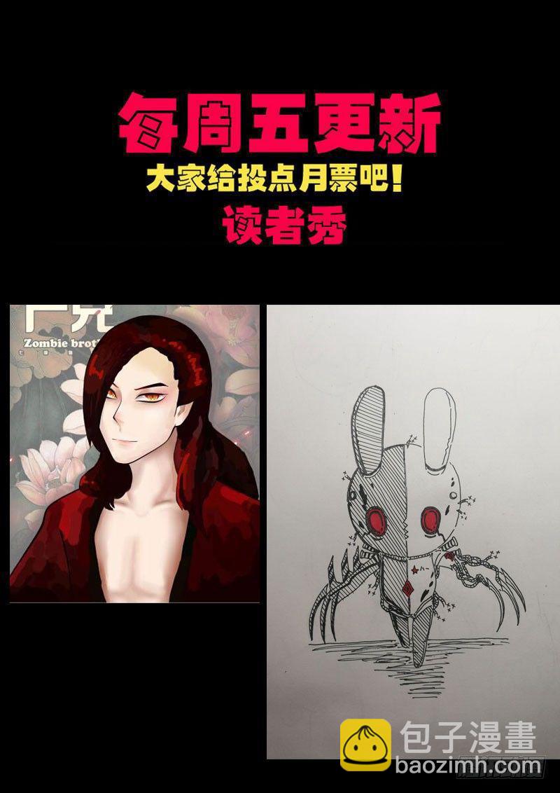 第0145集-第361话