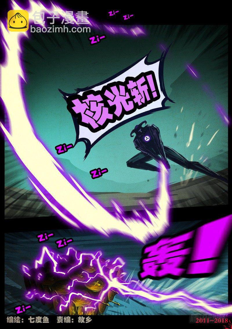 第0145集-第361话