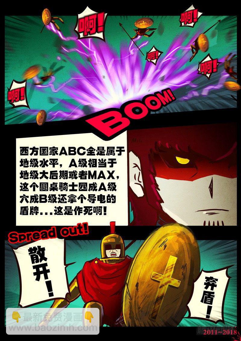 第0145集-第361话