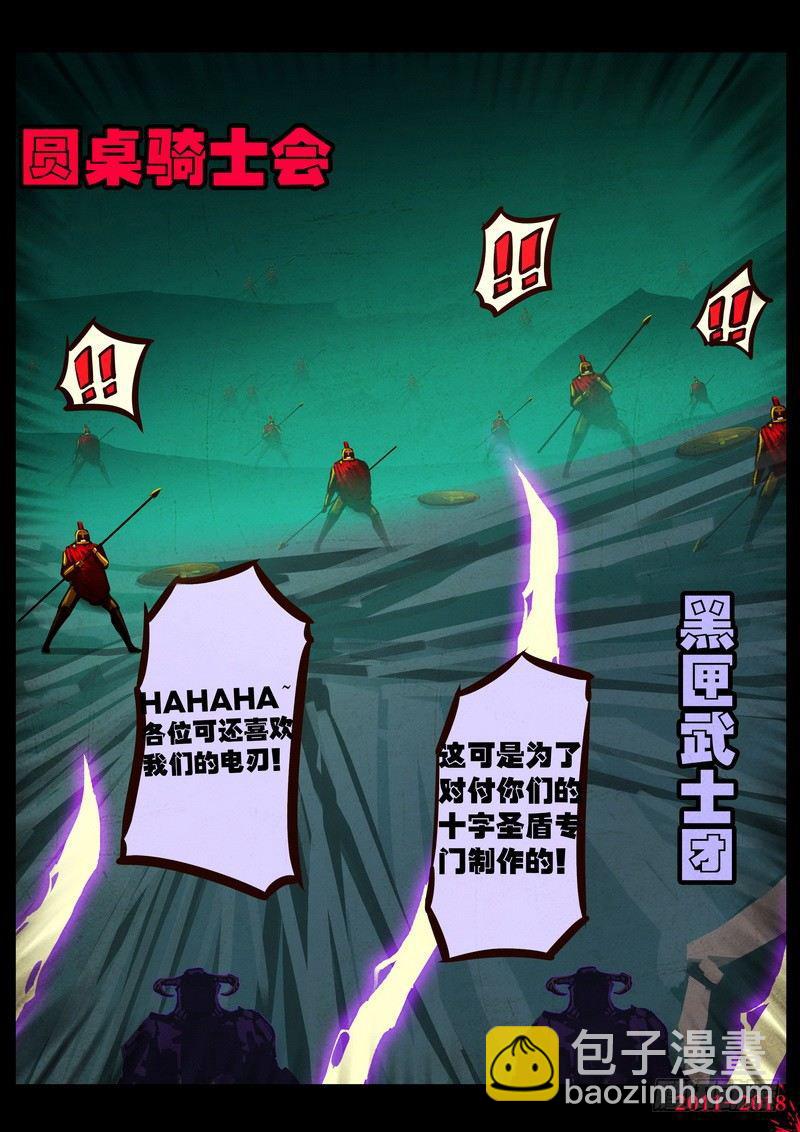 第0145集-第361话