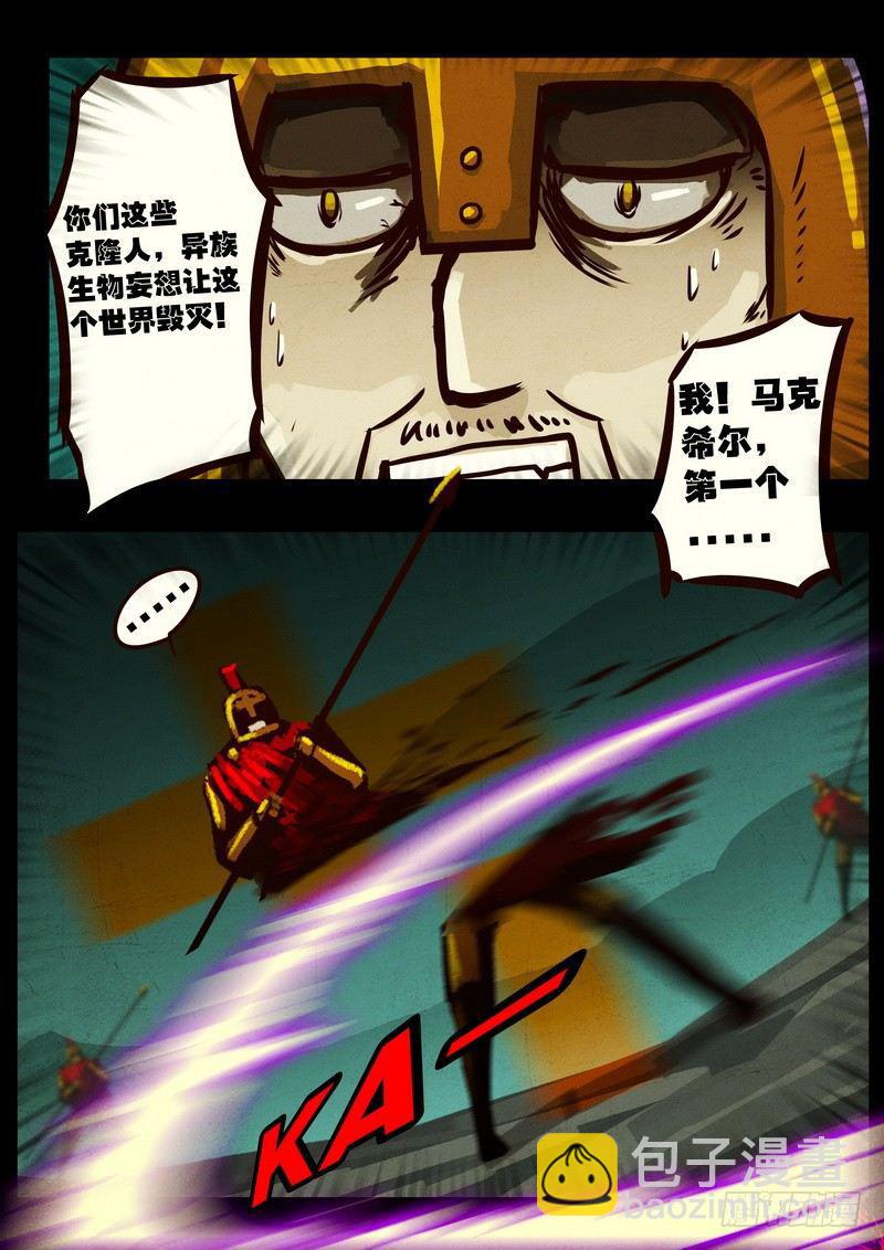 第0145集-第361话