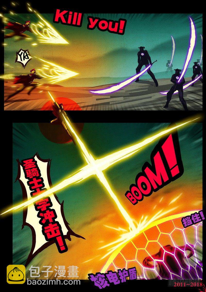 第0145集-第361话