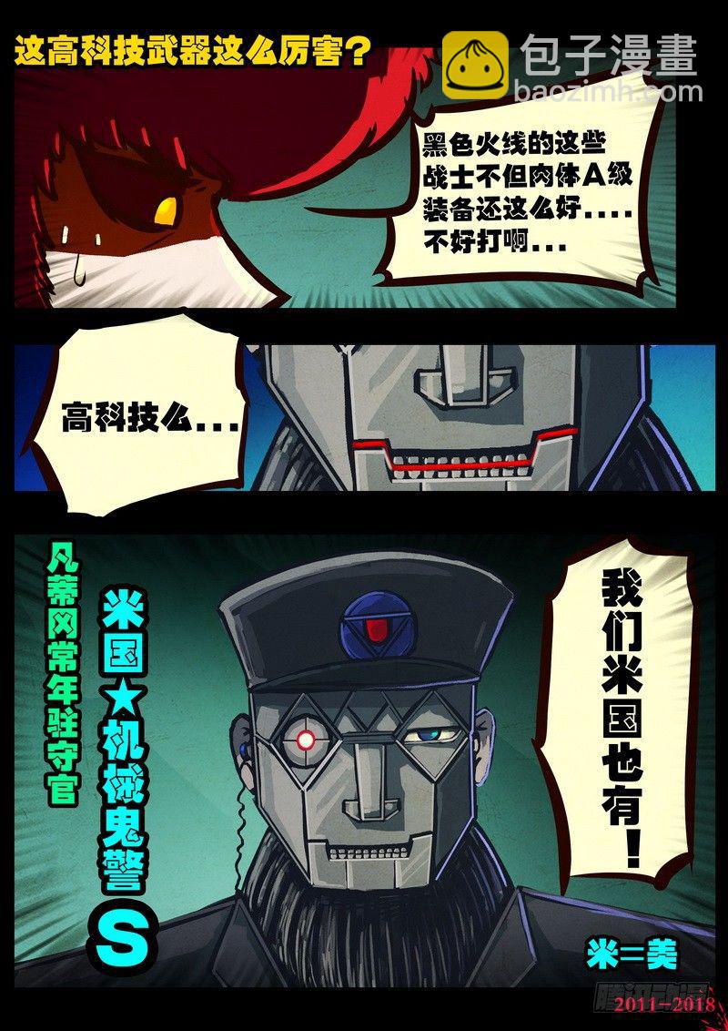 第0145集-第361话