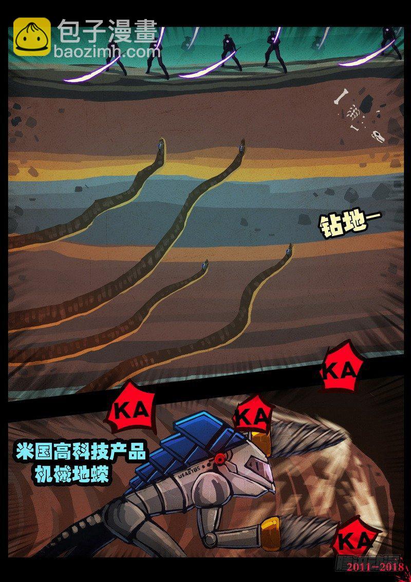 第0145集-第361话